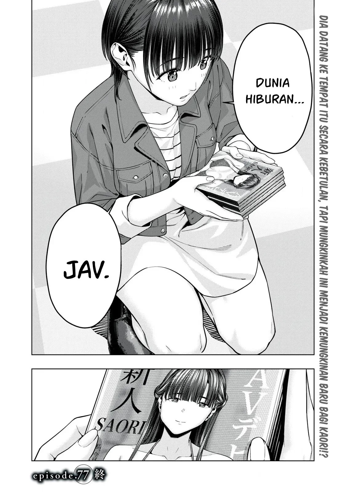 Kanojo no Tomodachi: Chapter chapter-77 - Page 18
