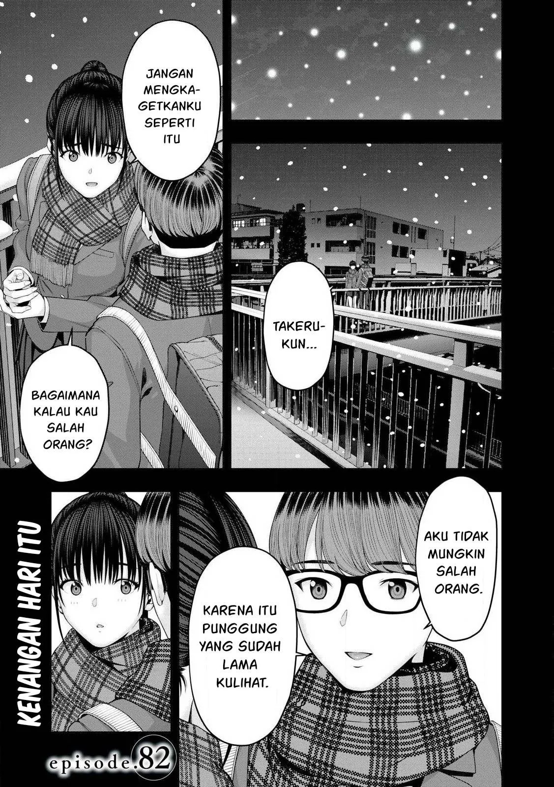 Kanojo no Tomodachi: Chapter chapter-82 - Page 11