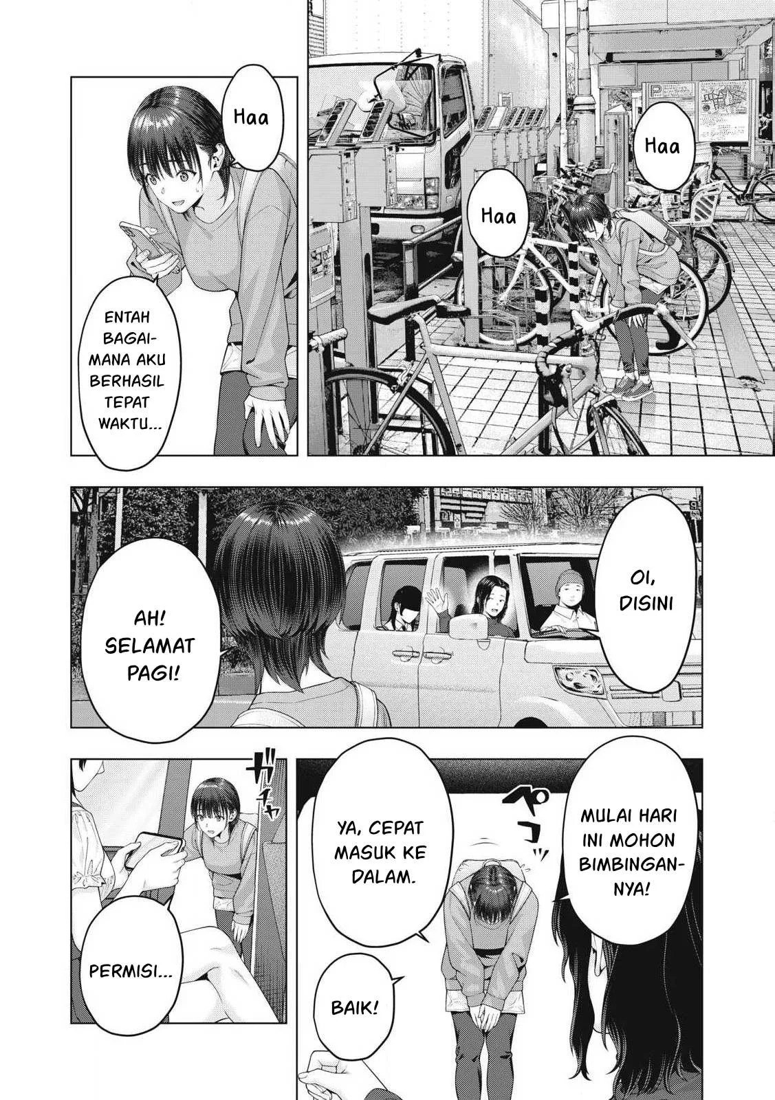 Kanojo no Tomodachi: Chapter chapter-82 - Page 16