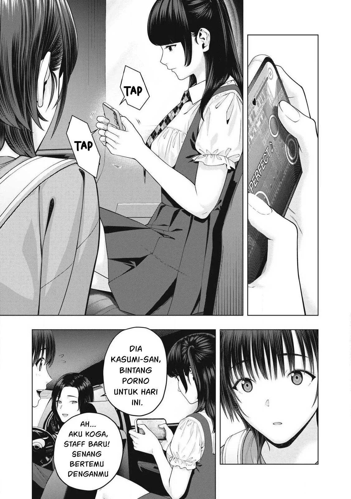 Kanojo no Tomodachi: Chapter chapter-82 - Page 17