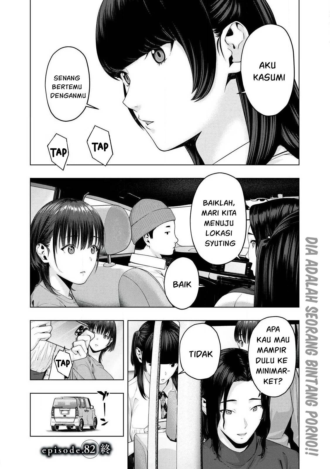 Kanojo no Tomodachi: Chapter chapter-82 - Page 18