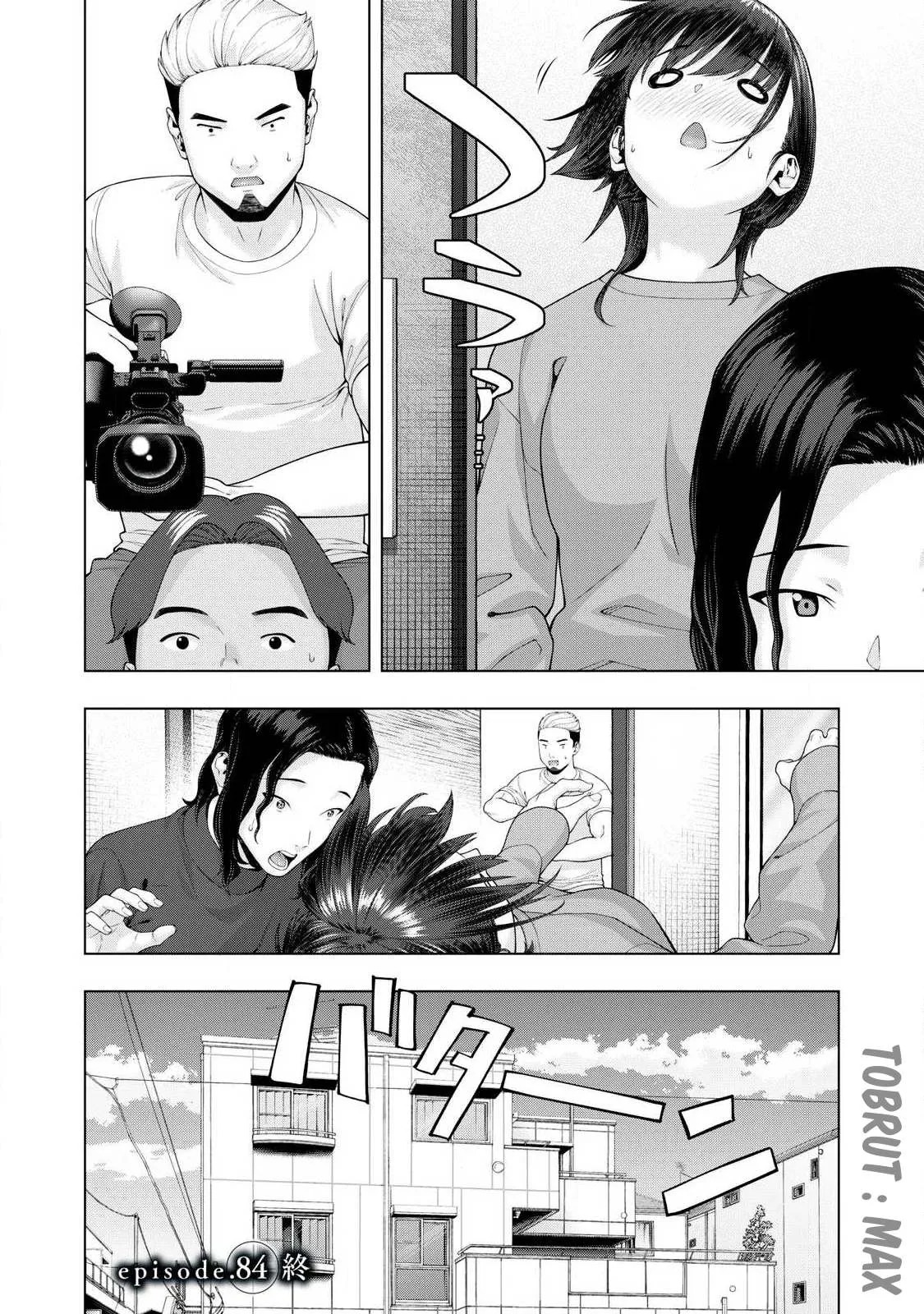 Kanojo no Tomodachi: Chapter chapter-84 - Page 18