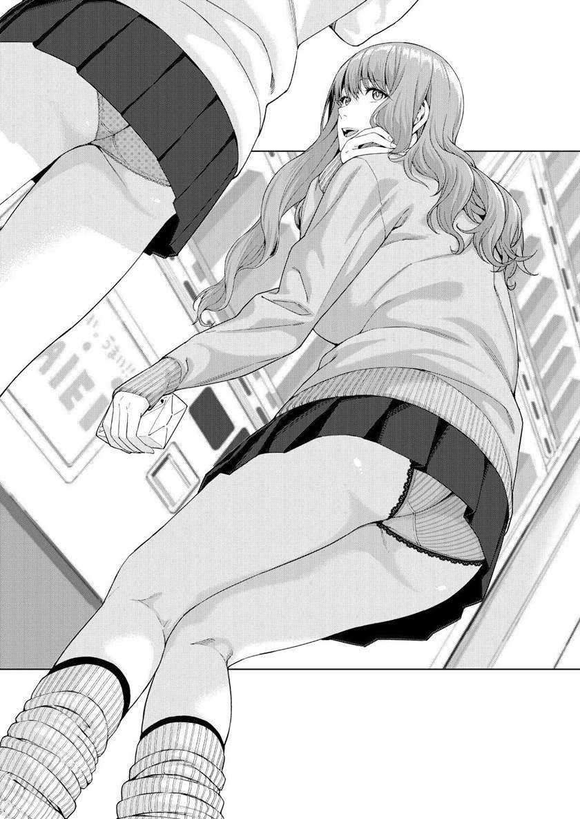 Kanojo no Tomodachi: Chapter chapter-9 - Page 10