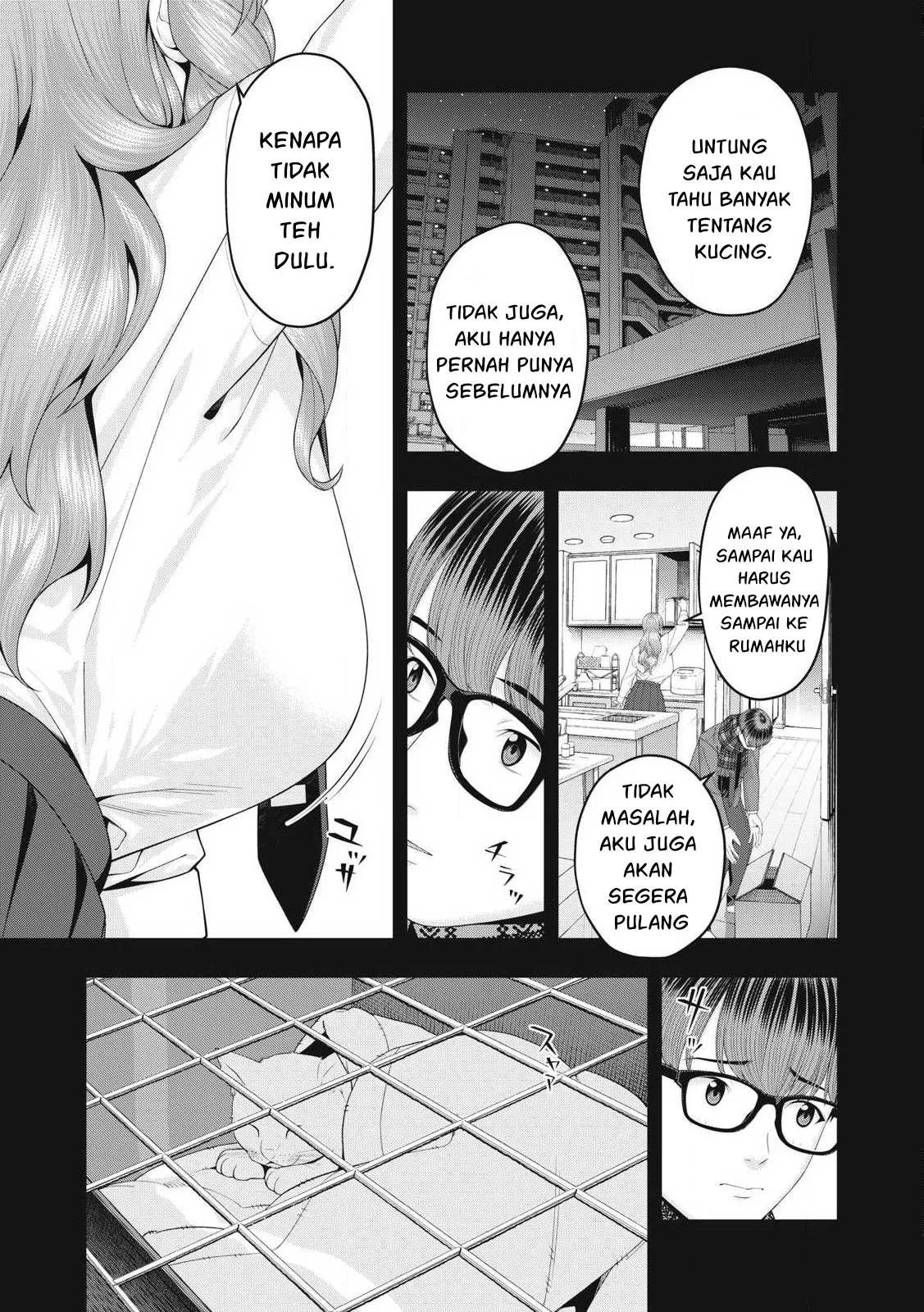 Kanojo no Tomodachi: Chapter chapter-91 - Page 11