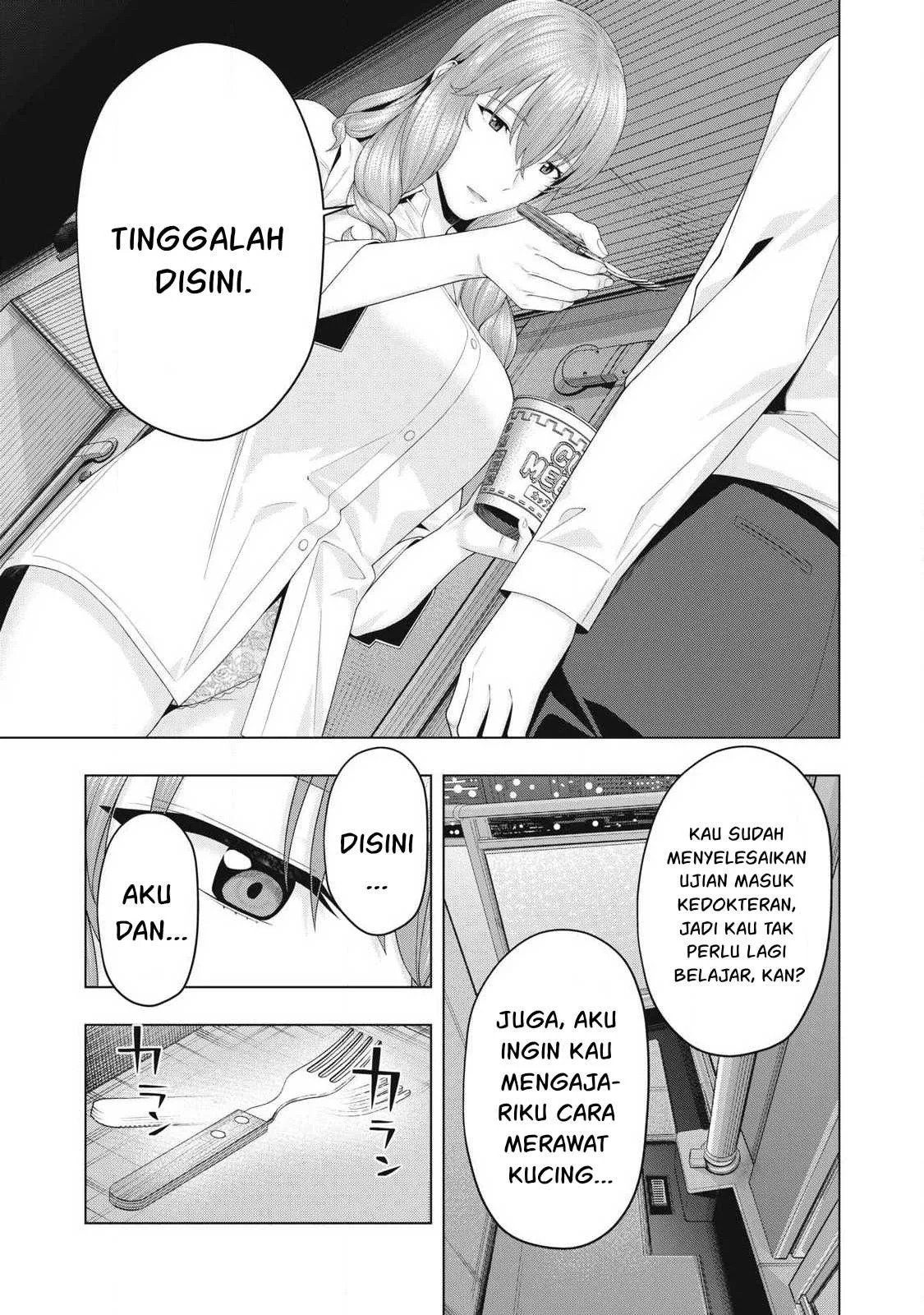 Kanojo no Tomodachi: Chapter chapter-93 - Page 17