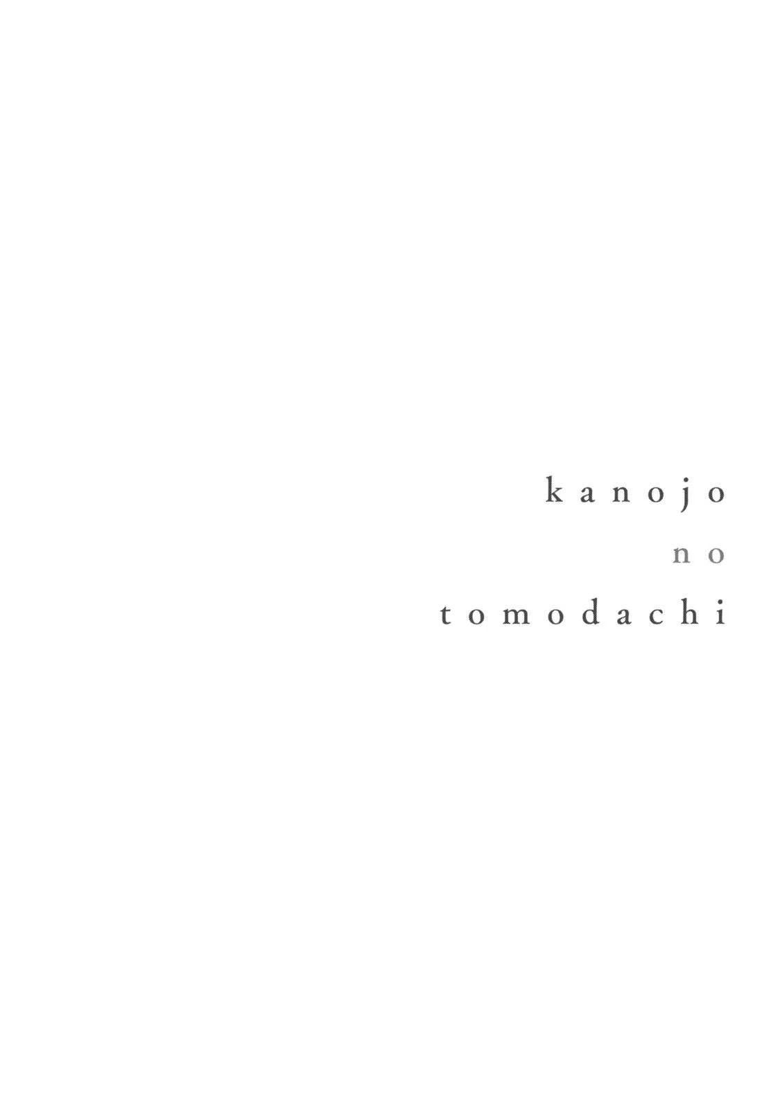Kanojo no Tomodachi: Chapter chapter-94 - Page 2