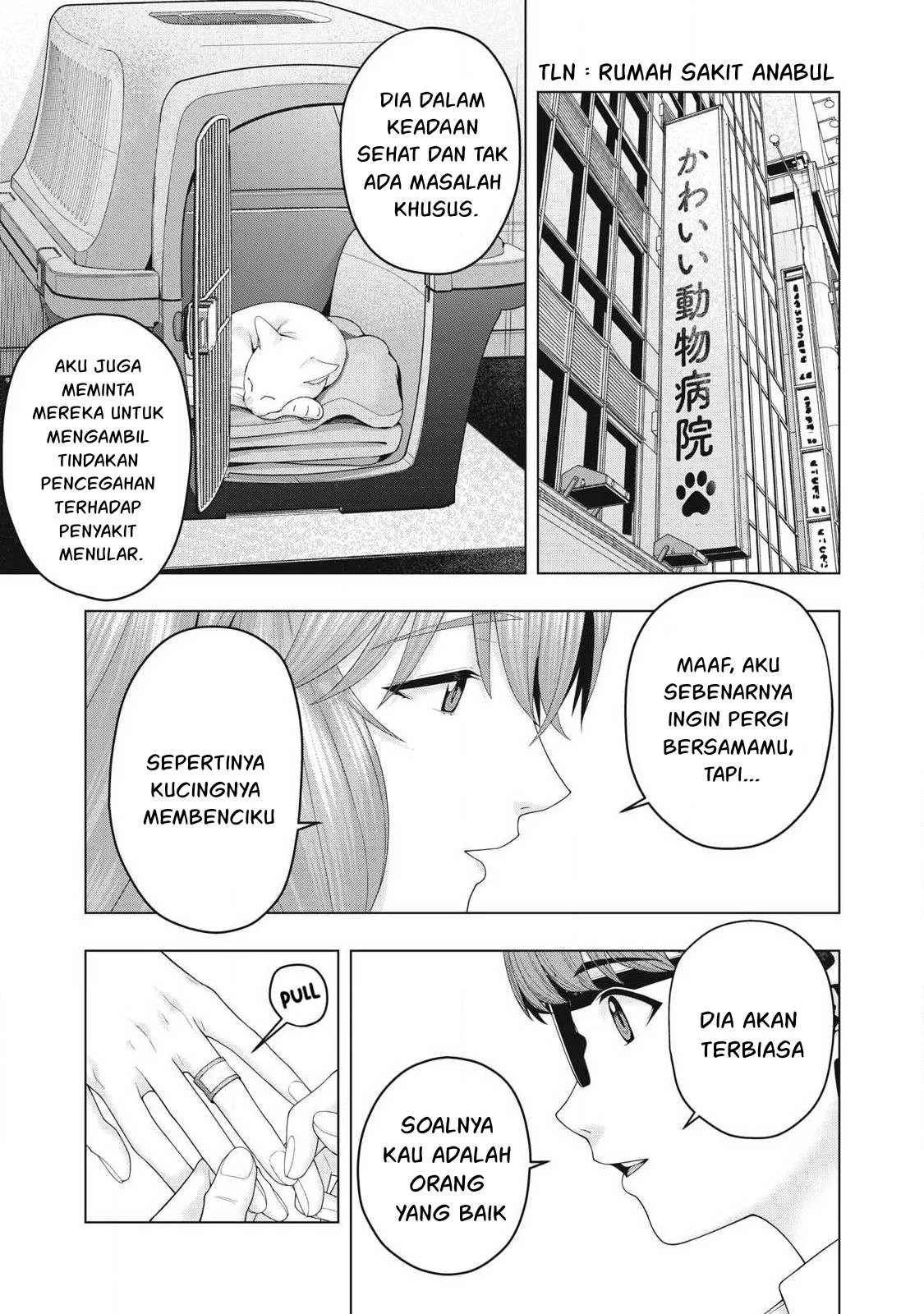 Kanojo no Tomodachi: Chapter chapter-94 - Page 5