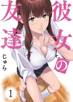 Sampul Kanojo no Tomodachi