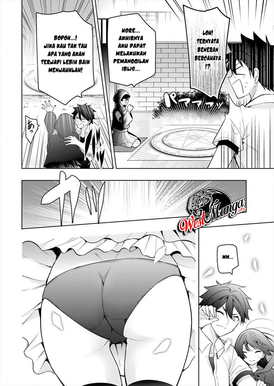 Kanojo Shoukan Shimashita!?: Chapter chapter-1 - Page 12
