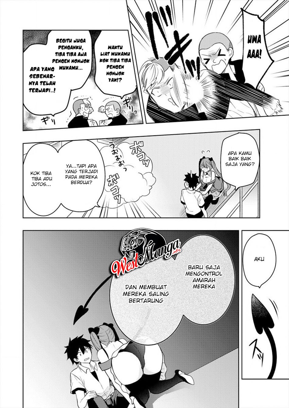 Kanojo Shoukan Shimashita!?: Chapter chapter-1 - Page 50