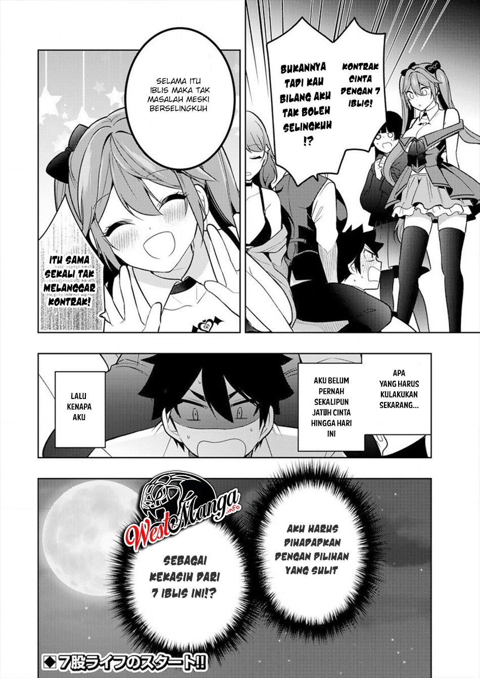 Kanojo Shoukan Shimashita!?: Chapter chapter-1 - Page 59