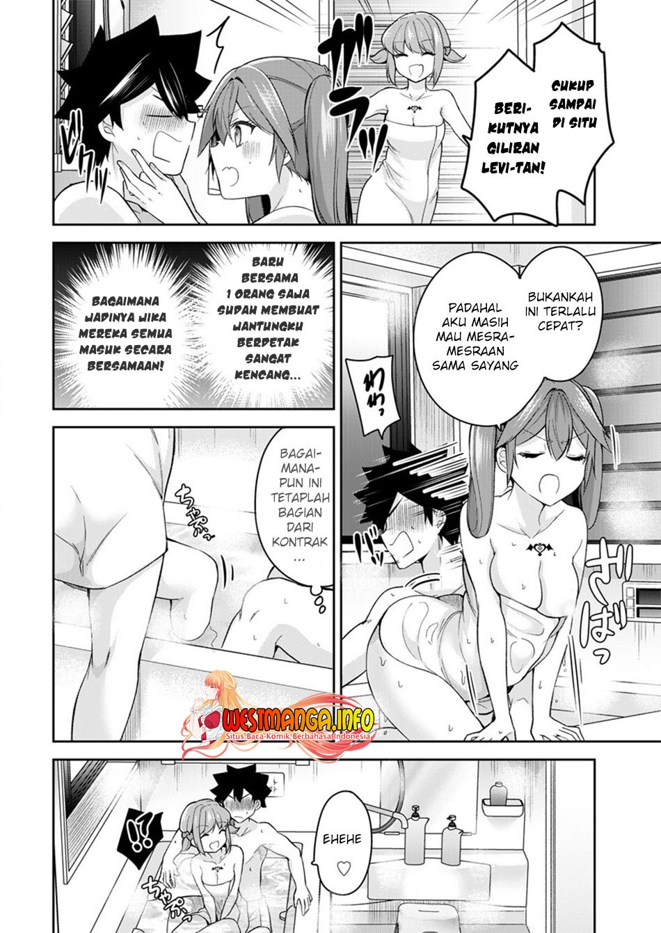 Kanojo Shoukan Shimashita!?: Chapter chapter-10 - Page 6