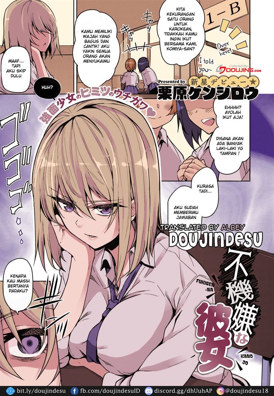 Kanojo wa Sukidarake: Chapter chapter-3 - Page 2