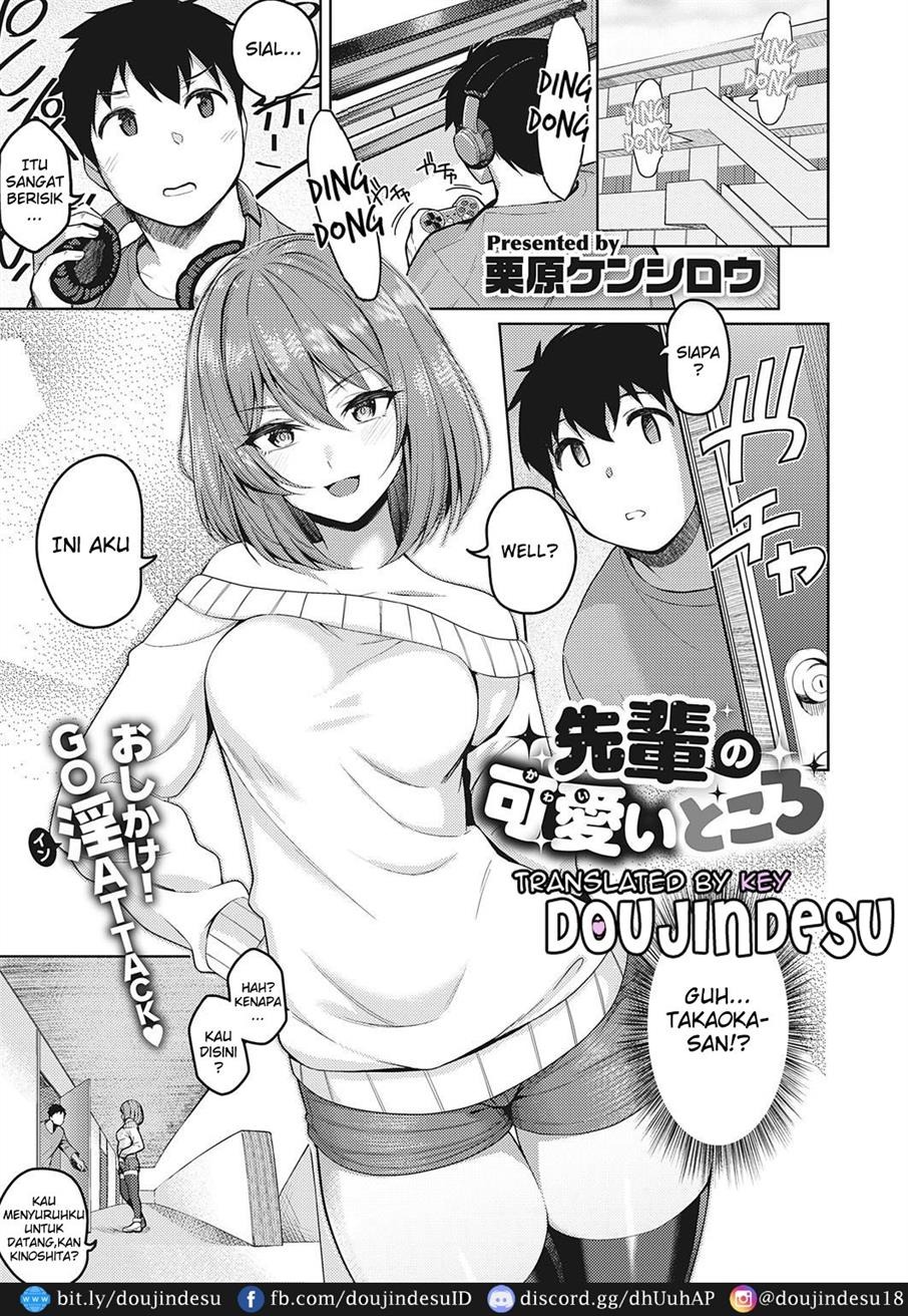 Kanojo wa Sukidarake: Chapter chapter-7 - Page 2