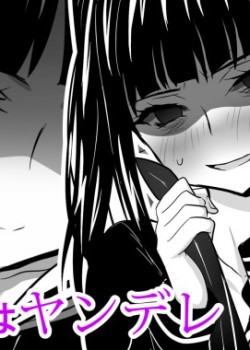Sampul Kanojo wa Yandere