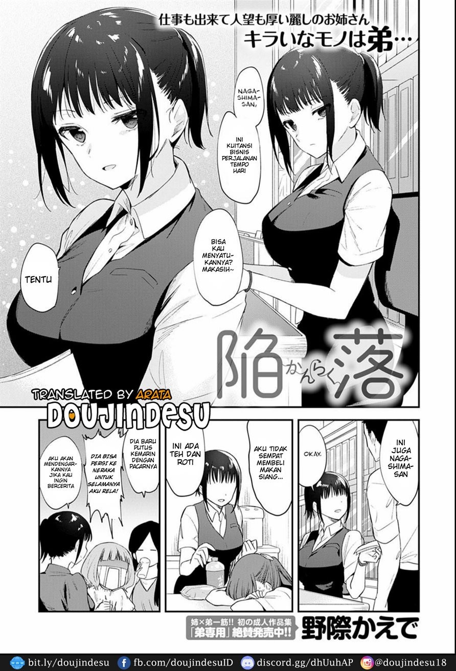 Kanraku: Chapter chapter-1 - Page 2