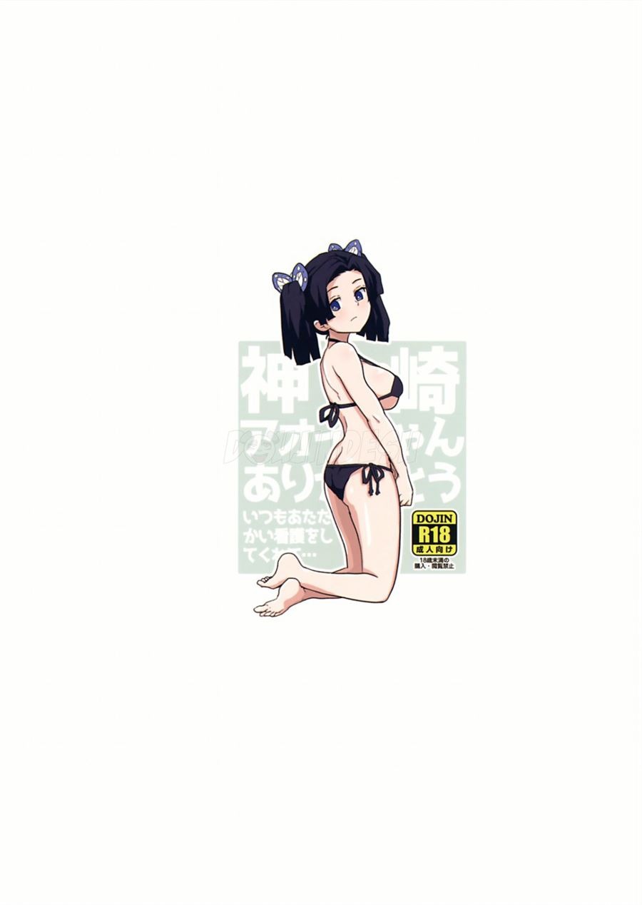 Kanzaki Aoi-chan Arigatou Itsumo Atatakai Kango o Shite Kurete: Chapter chapter-1 - Page 31