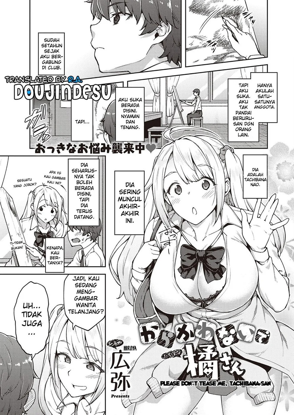 Karakawanaide Tachibana-san: Chapter chapter-1 - Page 2