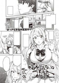 Sampul Karakawanaide Tachibana-san