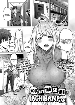 Sampul Karakawasenaiyo Tachiba-san
