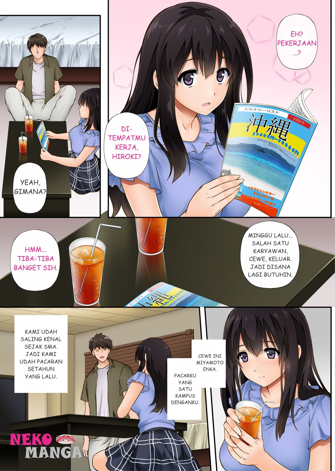 Kare to Watashi to Tenchou no Shinya Kinmu: Chapter chapter-1 - Page 2