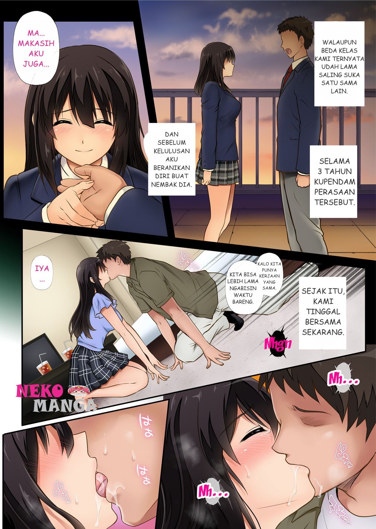 Kare to Watashi to Tenchou no Shinya Kinmu: Chapter chapter-1 - Page 3