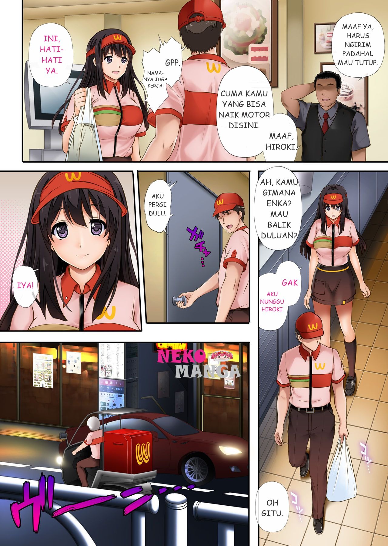 Kare to Watashi to Tenchou no Shinya Kinmu: Chapter chapter-1 - Page 15
