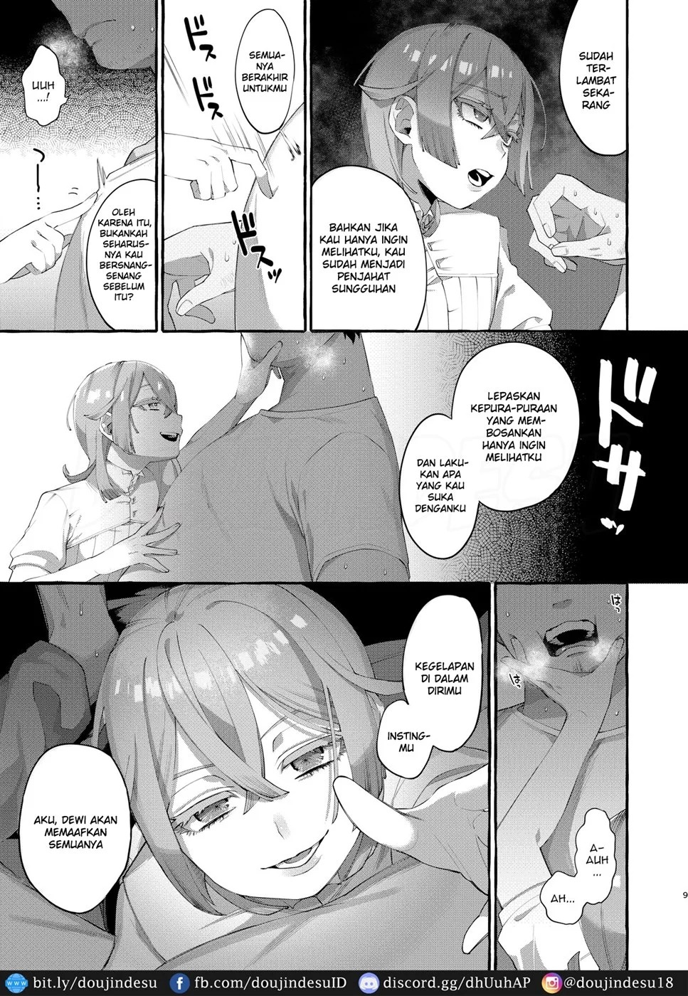 Kare wa Boku no Kami-sama de aru.: Chapter chapter-1 - Page 9