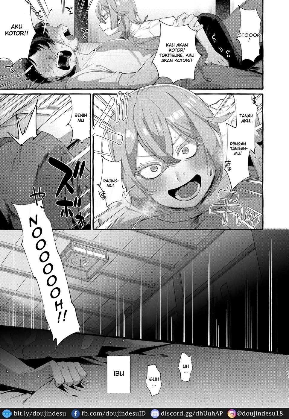 Kare wa Boku no Kami-sama de aru.: Chapter chapter-1 - Page 11