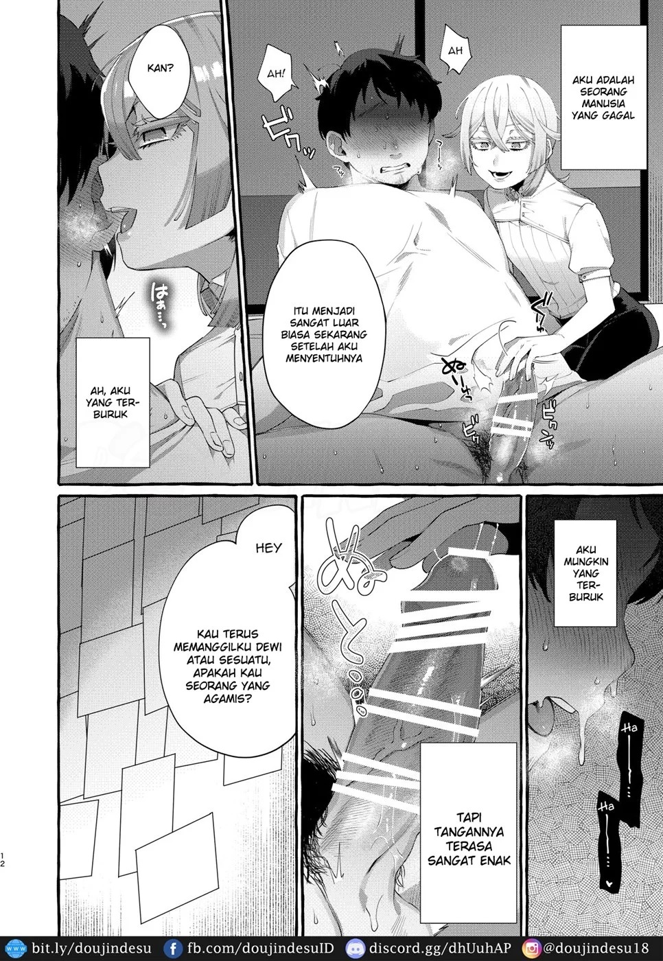 Kare wa Boku no Kami-sama de aru.: Chapter chapter-1 - Page 12