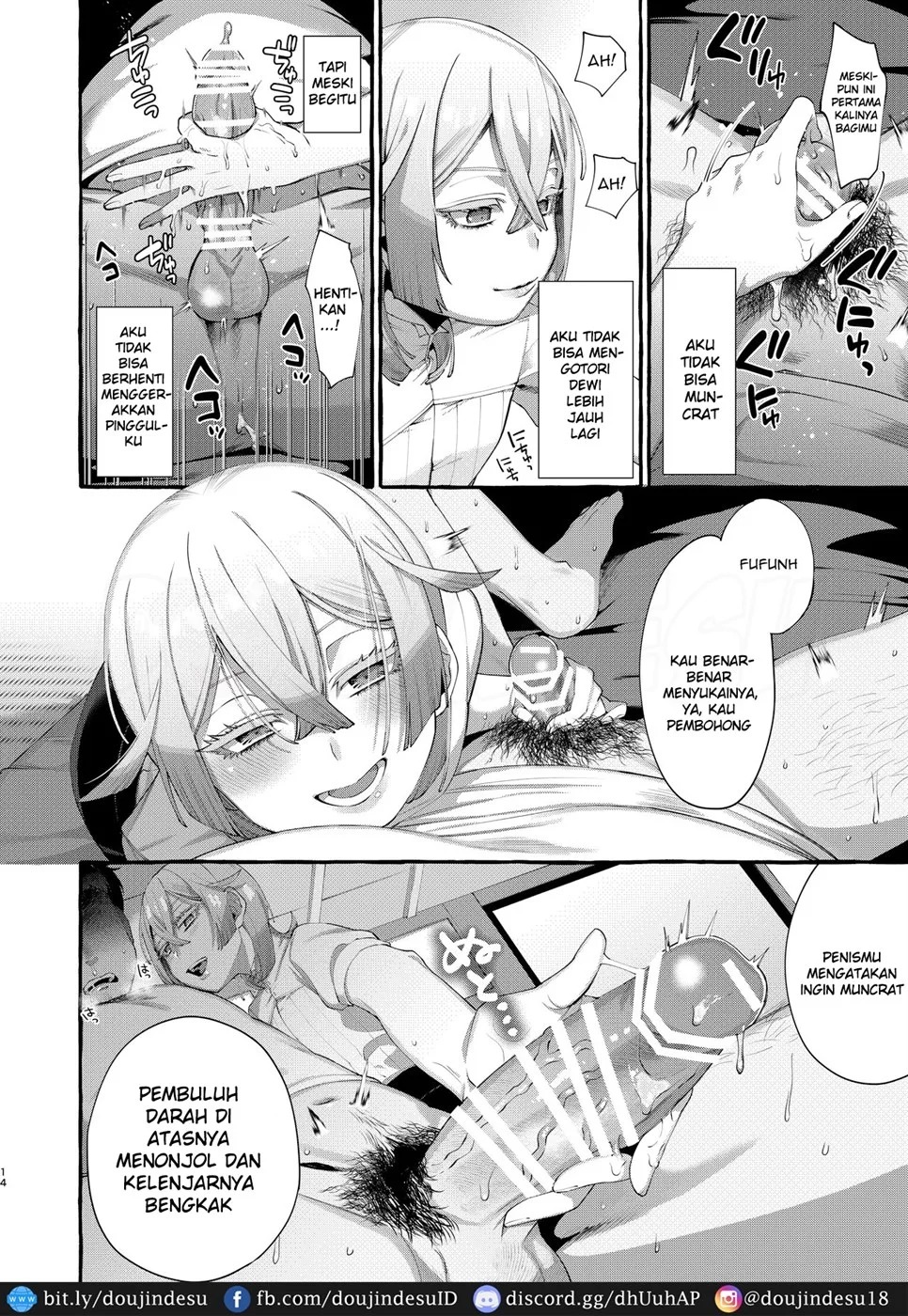Kare wa Boku no Kami-sama de aru.: Chapter chapter-1 - Page 14