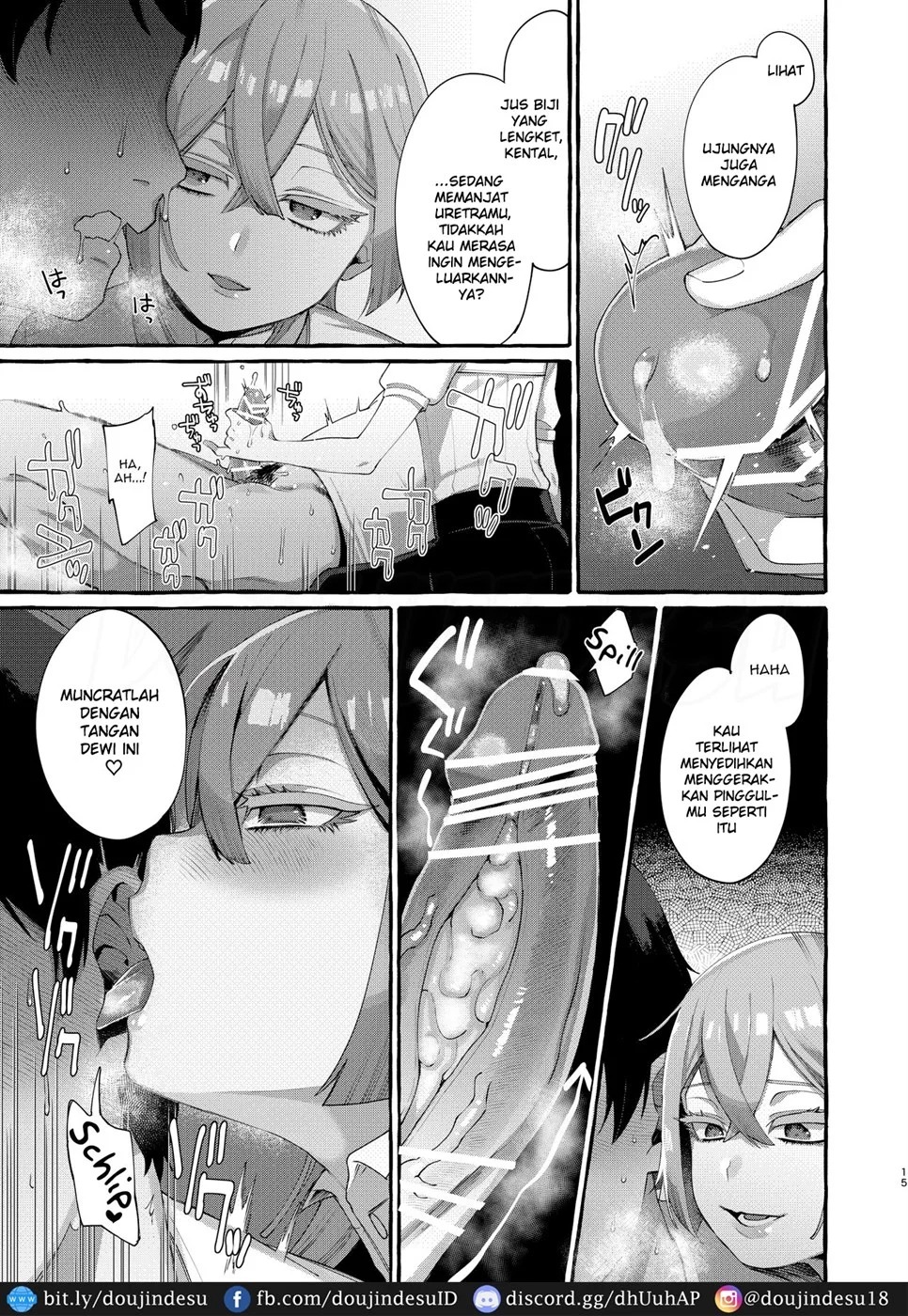 Kare wa Boku no Kami-sama de aru.: Chapter chapter-1 - Page 15
