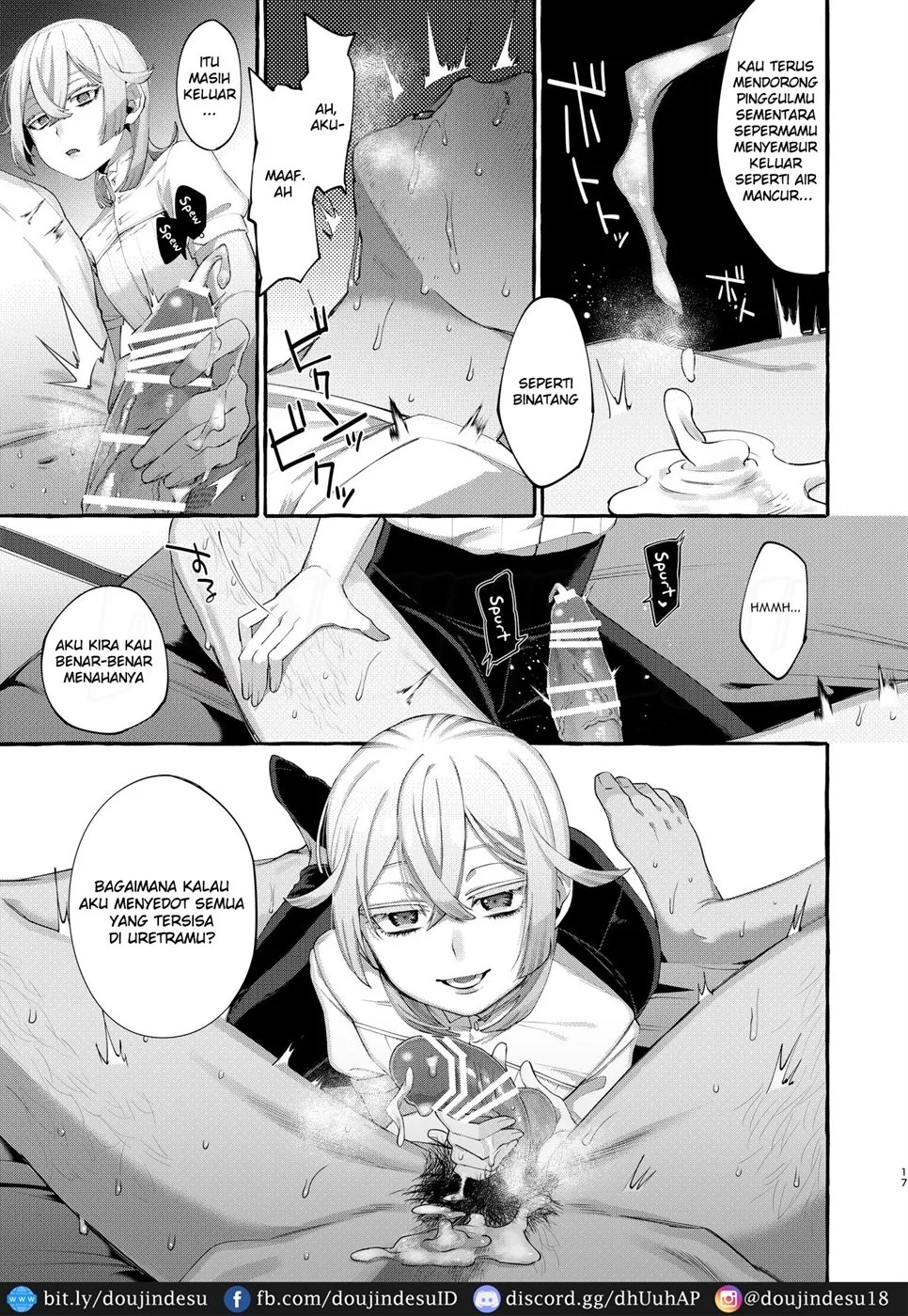 Kare wa Boku no Kami-sama de aru.: Chapter chapter-1 - Page 17