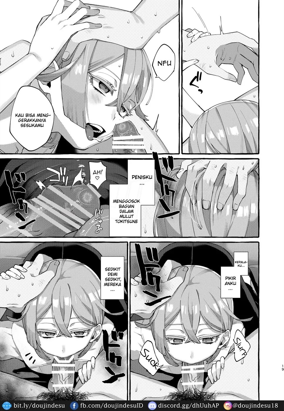 Kare wa Boku no Kami-sama de aru.: Chapter chapter-1 - Page 19
