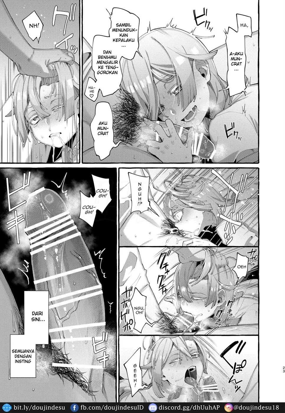 Kare wa Boku no Kami-sama de aru.: Chapter chapter-1 - Page 23