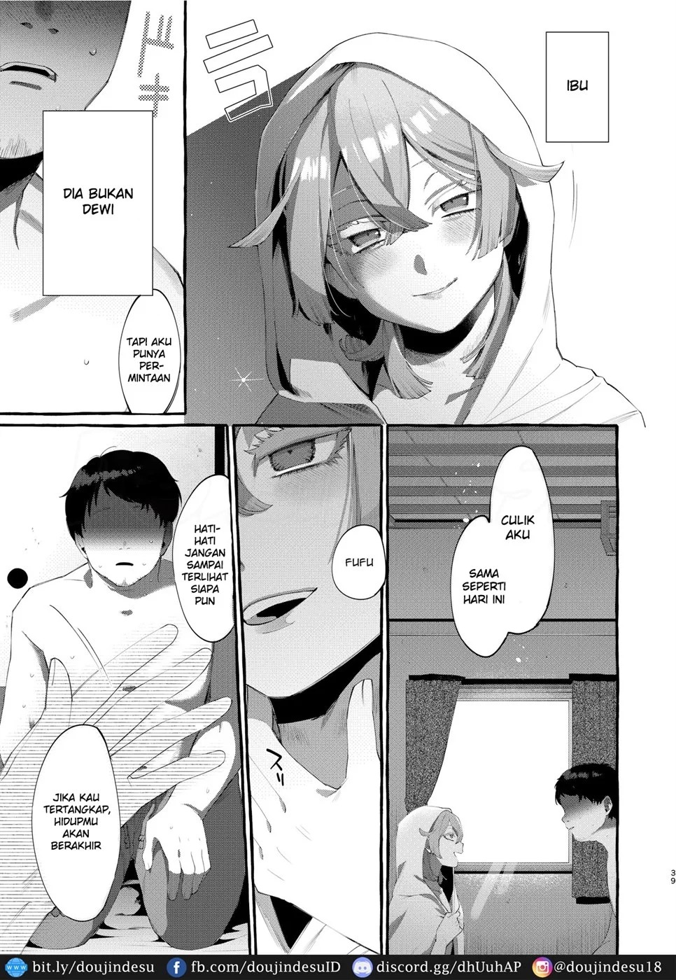 Kare wa Boku no Kami-sama de aru.: Chapter chapter-1 - Page 39
