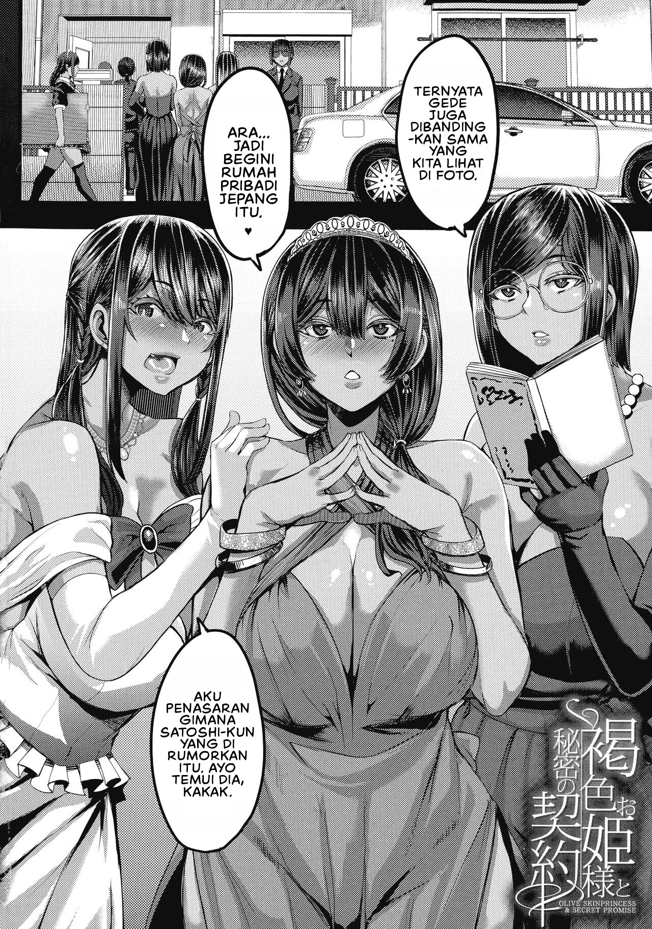 Kasshoku Hime to Himitsu no Keiyaku: Chapter chapter-1 - Page 7