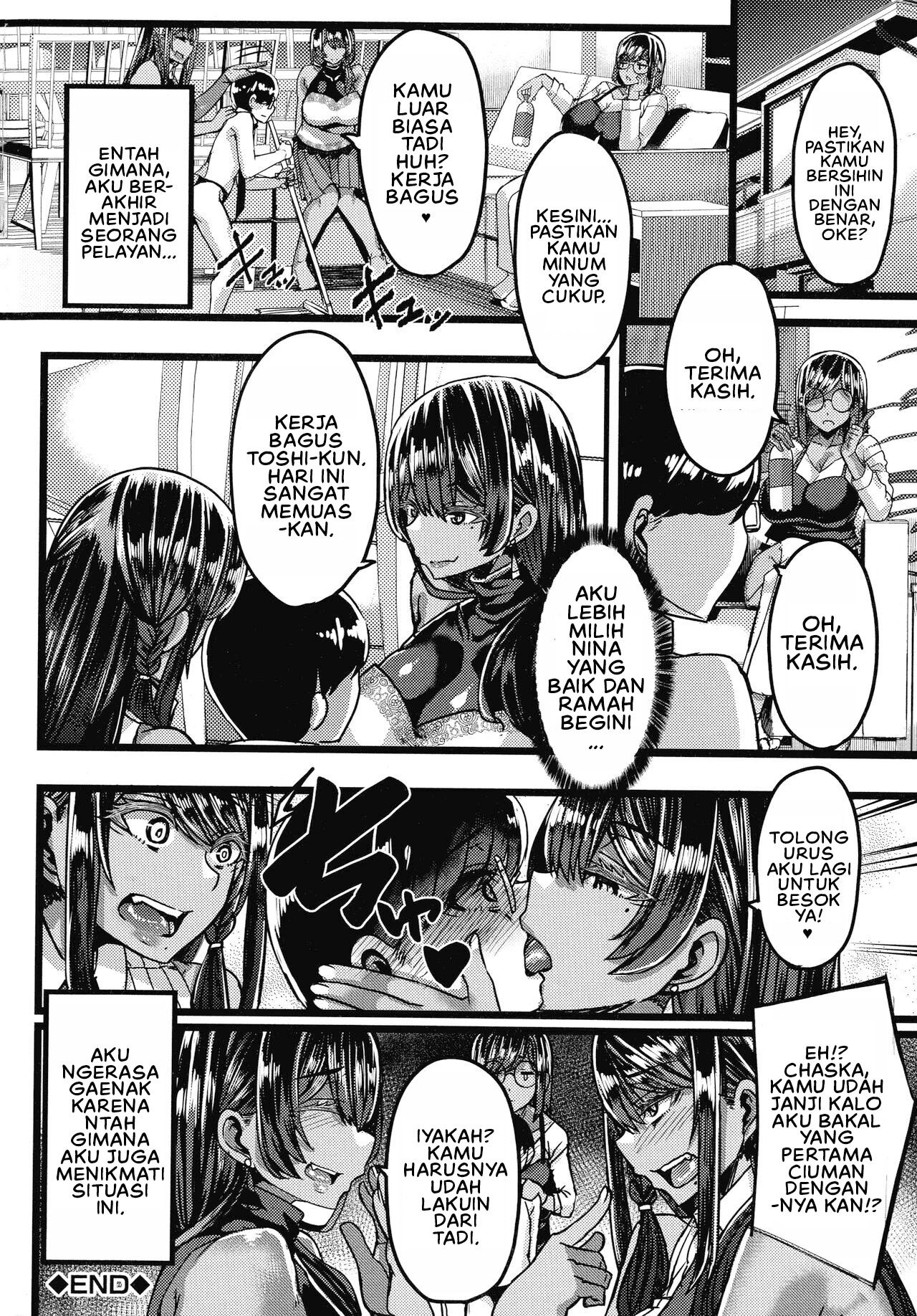 Kasshoku Hime to Himitsu no Keiyaku: Chapter chapter-1 - Page 45