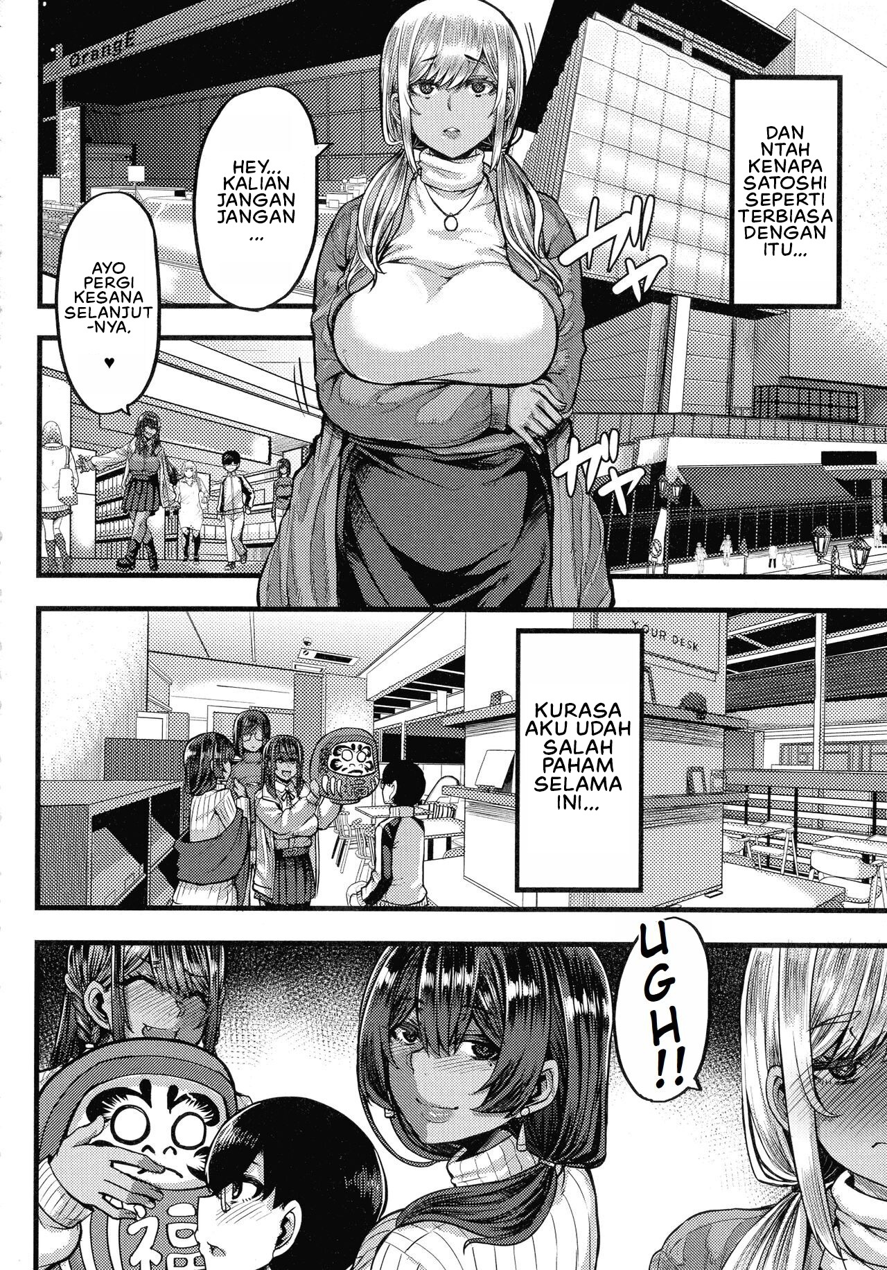 Kasshoku Hime to Himitsu no Keiyaku: Chapter chapter-2 - Page 12