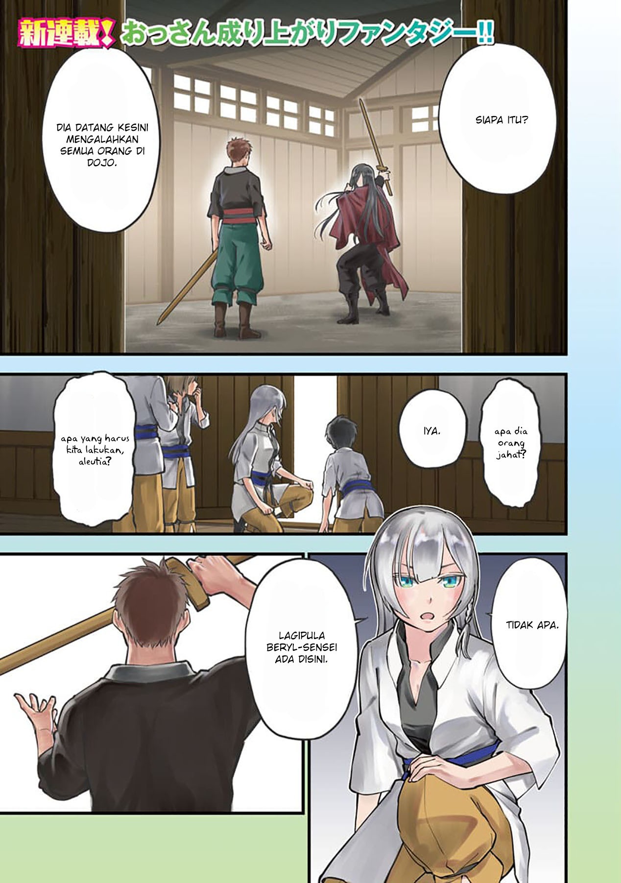 Katainaka no Ossan, Kensei ni Naru ~tada no inaka no kenjutsu shihan datta no ni, taisei shita deshi-tachi ga ore wo hottekurenai ken~: Chapter chapter-1 - Page 4