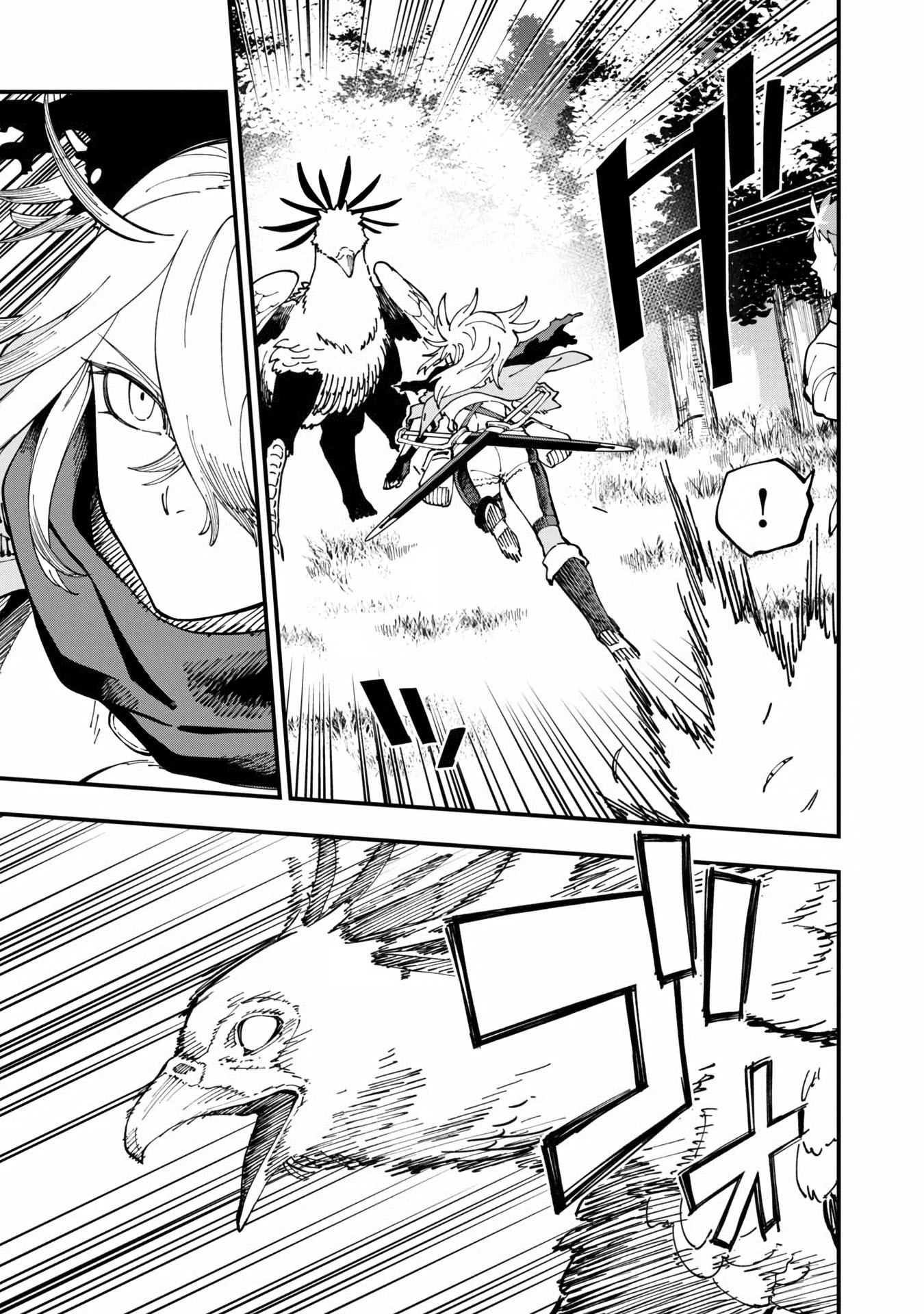 Katainaka no Ossan, Kensei ni Naru ~tada no inaka no kenjutsu shihan datta no ni, taisei shita deshi-tachi ga ore wo hottekurenai ken~: Chapter chapter-10 - Page 6