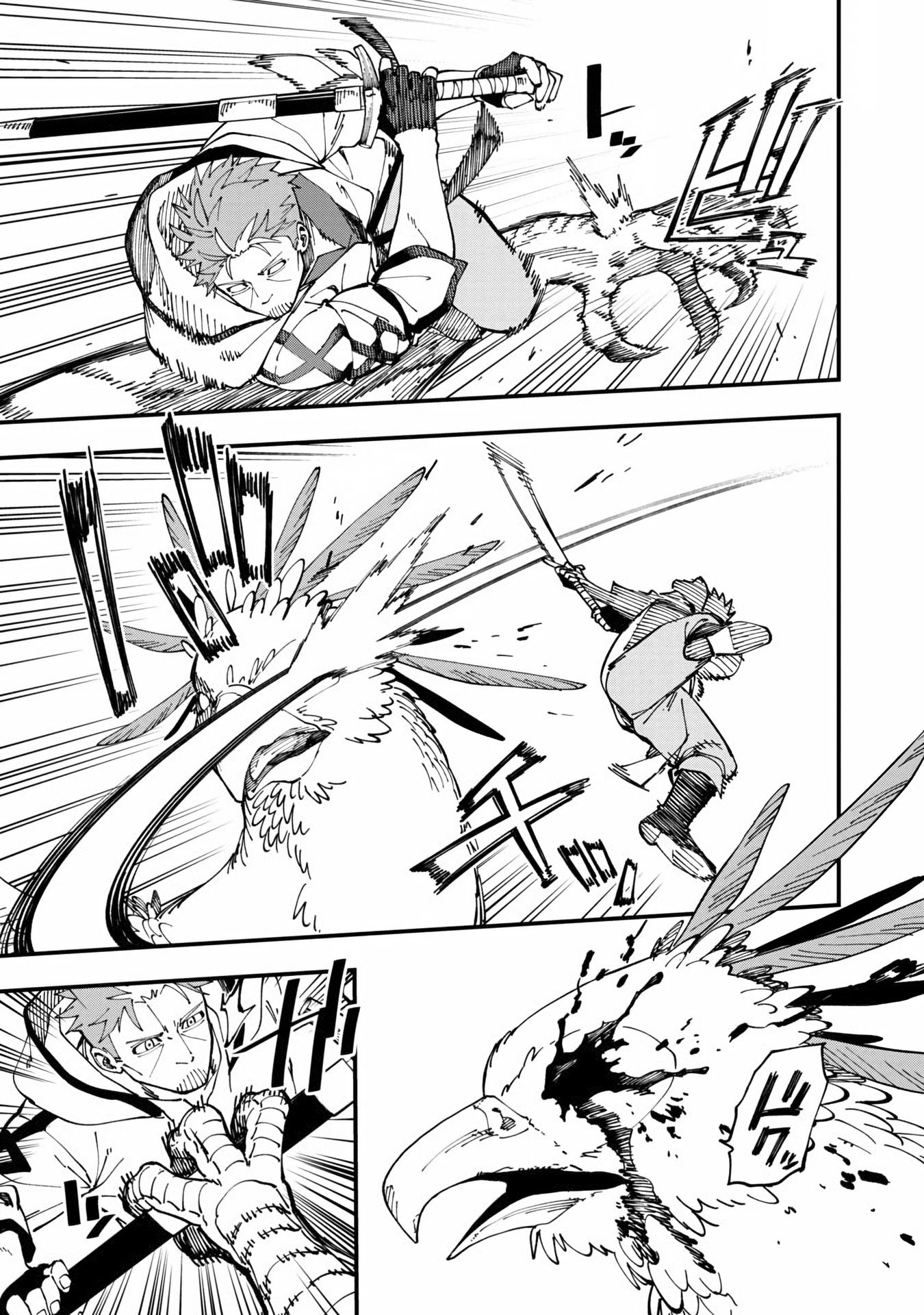 Katainaka no Ossan, Kensei ni Naru ~tada no inaka no kenjutsu shihan datta no ni, taisei shita deshi-tachi ga ore wo hottekurenai ken~: Chapter chapter-10 - Page 33
