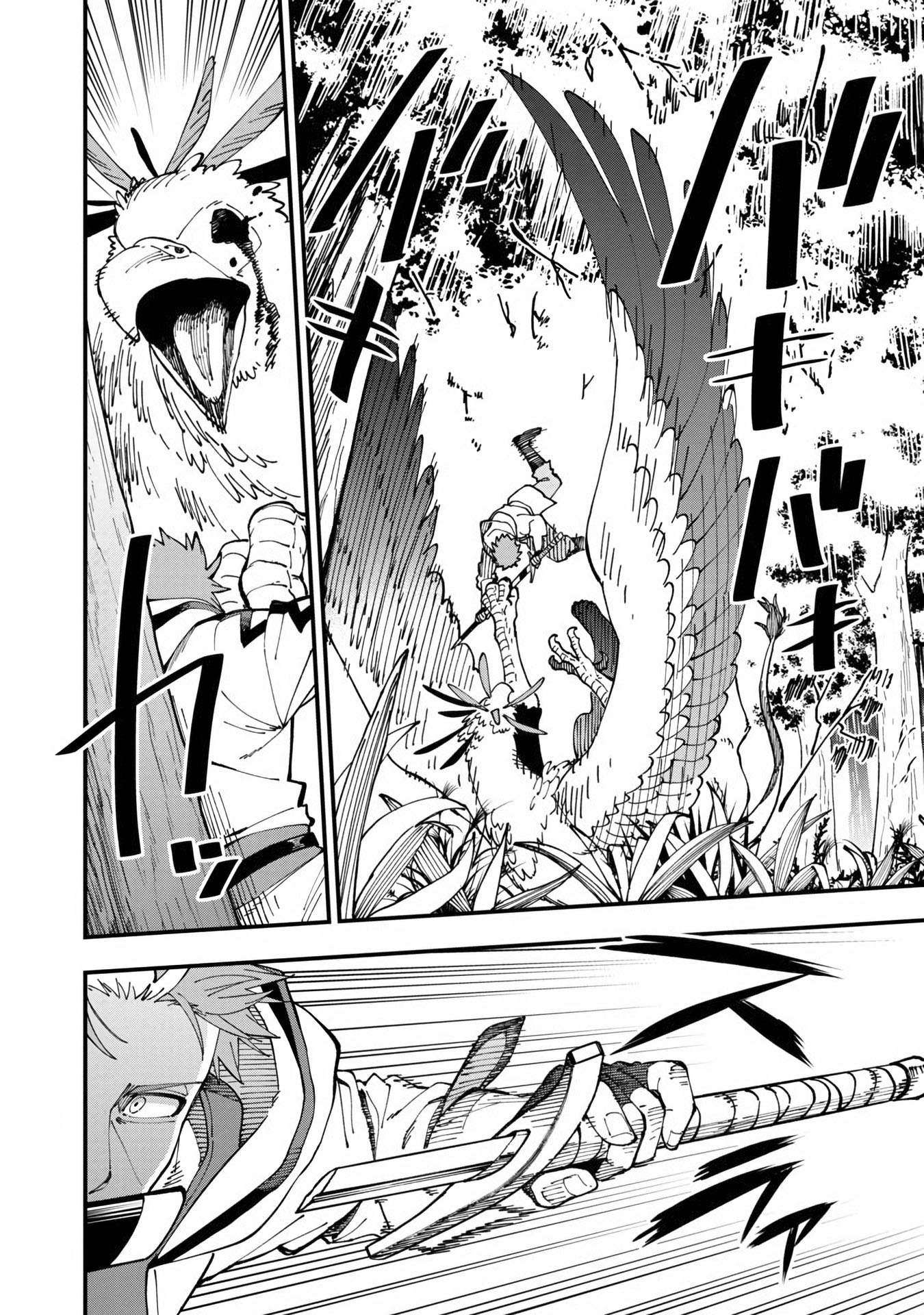 Katainaka no Ossan, Kensei ni Naru ~tada no inaka no kenjutsu shihan datta no ni, taisei shita deshi-tachi ga ore wo hottekurenai ken~: Chapter chapter-10 - Page 34