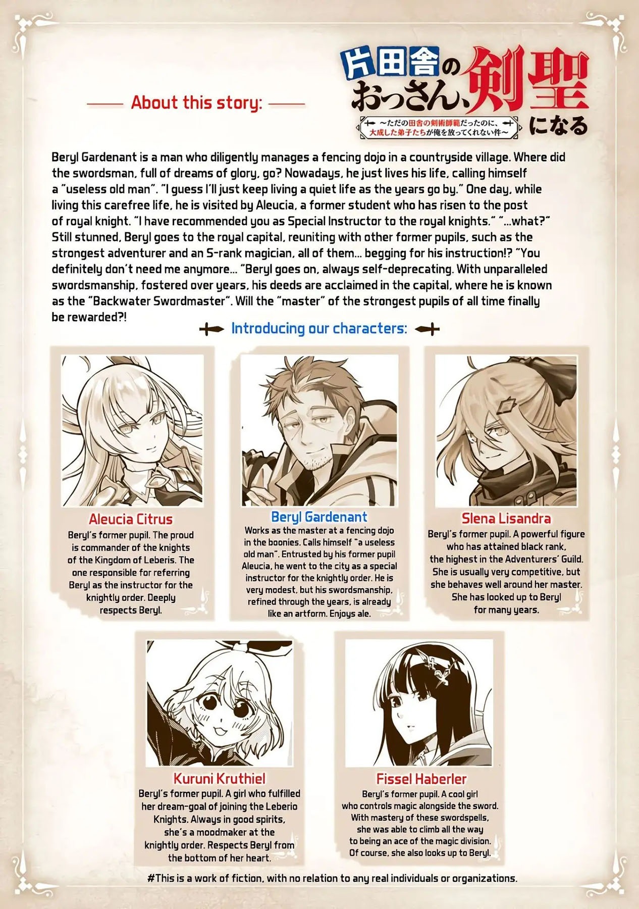 Katainaka no Ossan, Kensei ni Naru ~tada no inaka no kenjutsu shihan datta no ni, taisei shita deshi-tachi ga ore wo hottekurenai ken~: Chapter chapter-20 - Page 4