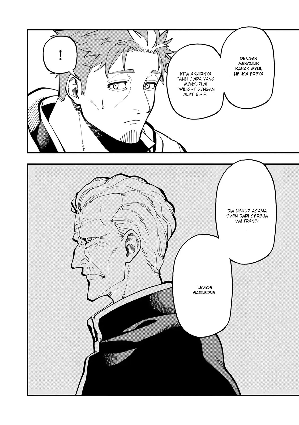 Katainaka no Ossan, Kensei ni Naru ~tada no inaka no kenjutsu shihan datta no ni, taisei shita deshi-tachi ga ore wo hottekurenai ken~: Chapter chapter-20 - Page 14