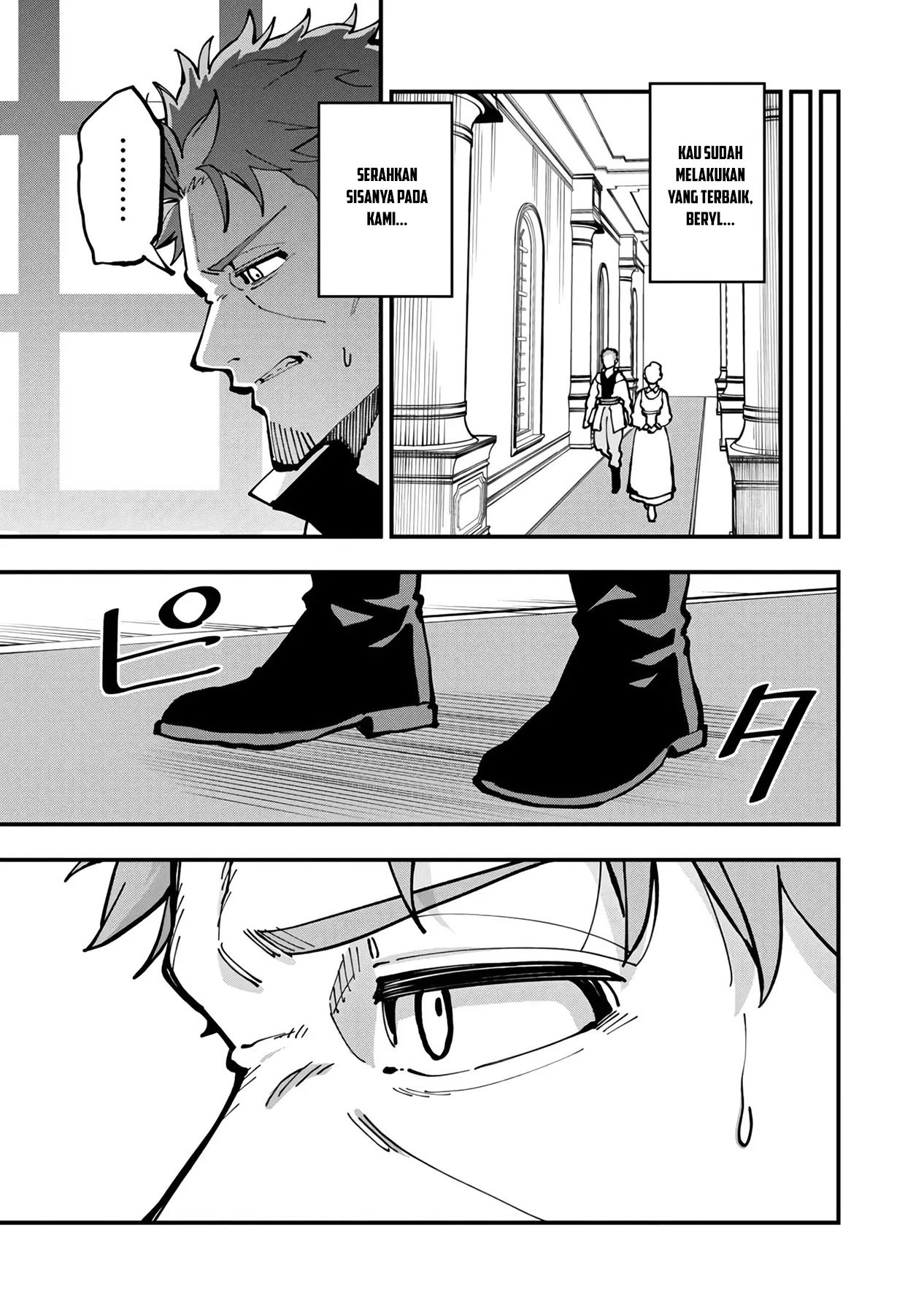 Katainaka no Ossan, Kensei ni Naru ~tada no inaka no kenjutsu shihan datta no ni, taisei shita deshi-tachi ga ore wo hottekurenai ken~: Chapter chapter-20 - Page 21