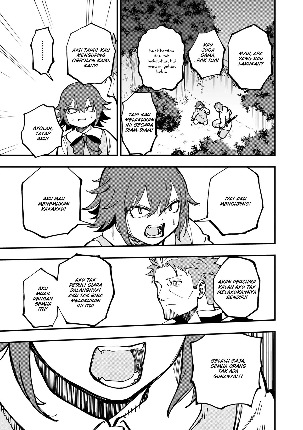 Katainaka no Ossan, Kensei ni Naru ~tada no inaka no kenjutsu shihan datta no ni, taisei shita deshi-tachi ga ore wo hottekurenai ken~: Chapter chapter-20 - Page 25