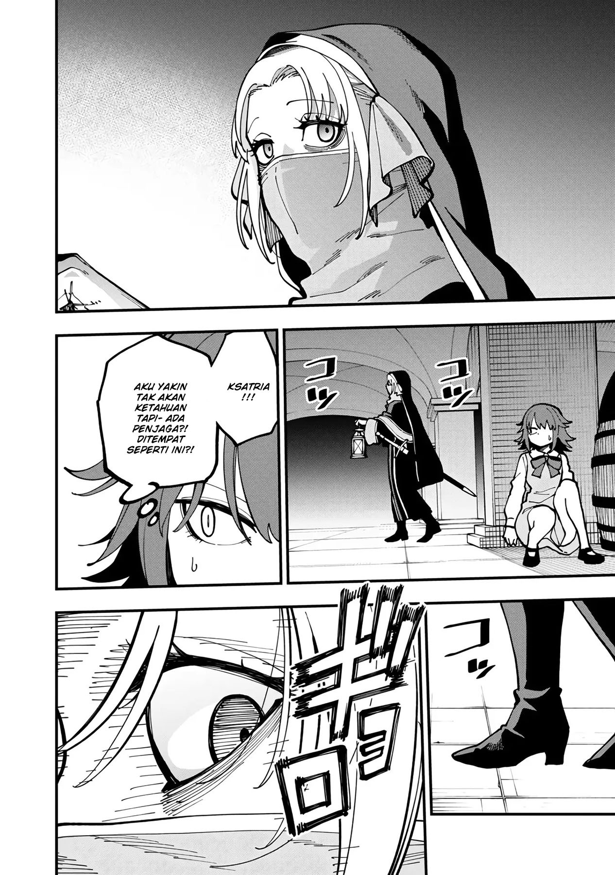 Katainaka no Ossan, Kensei ni Naru ~tada no inaka no kenjutsu shihan datta no ni, taisei shita deshi-tachi ga ore wo hottekurenai ken~: Chapter chapter-20 - Page 30