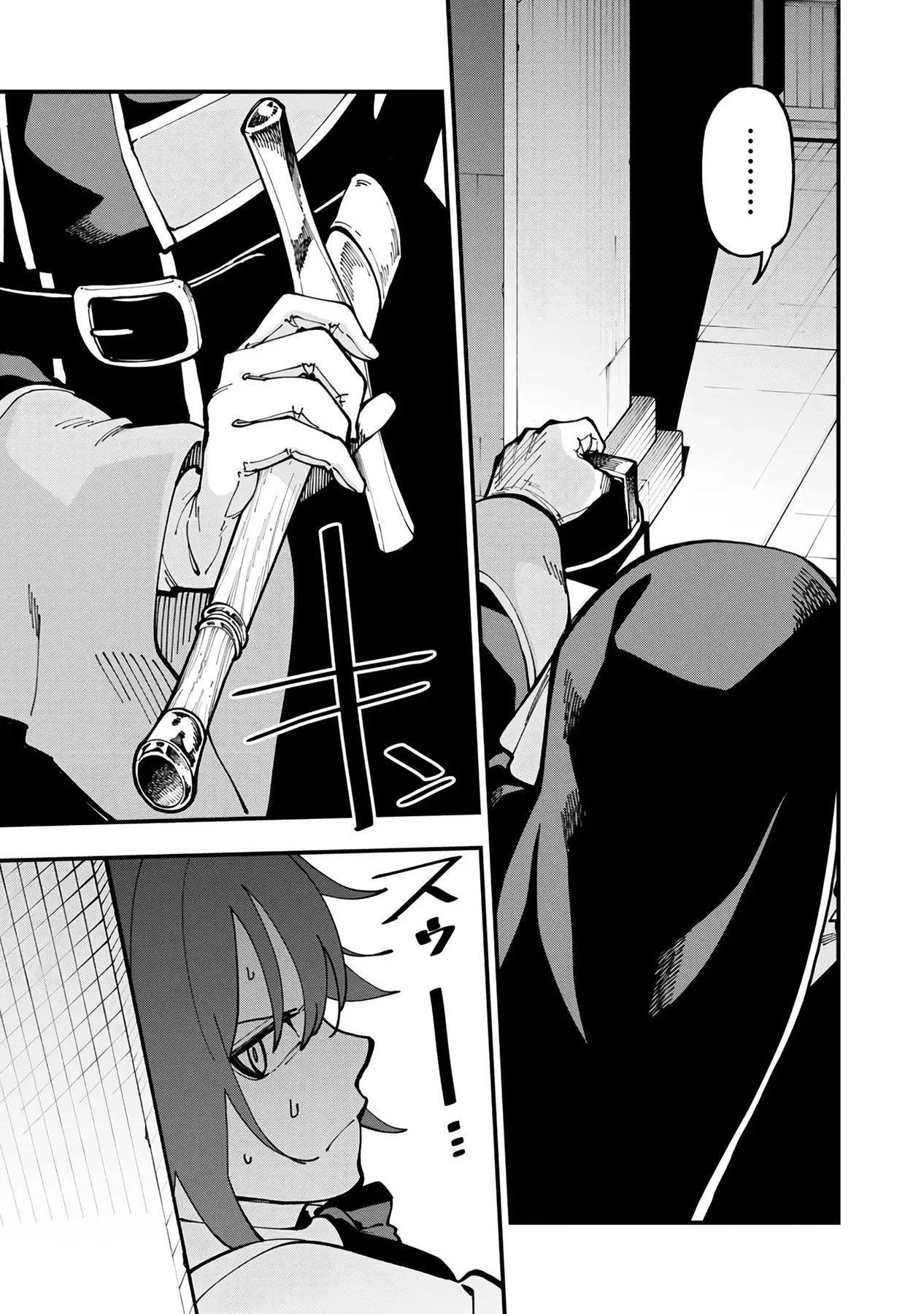 Katainaka no Ossan, Kensei ni Naru ~tada no inaka no kenjutsu shihan datta no ni, taisei shita deshi-tachi ga ore wo hottekurenai ken~: Chapter chapter-20 - Page 31