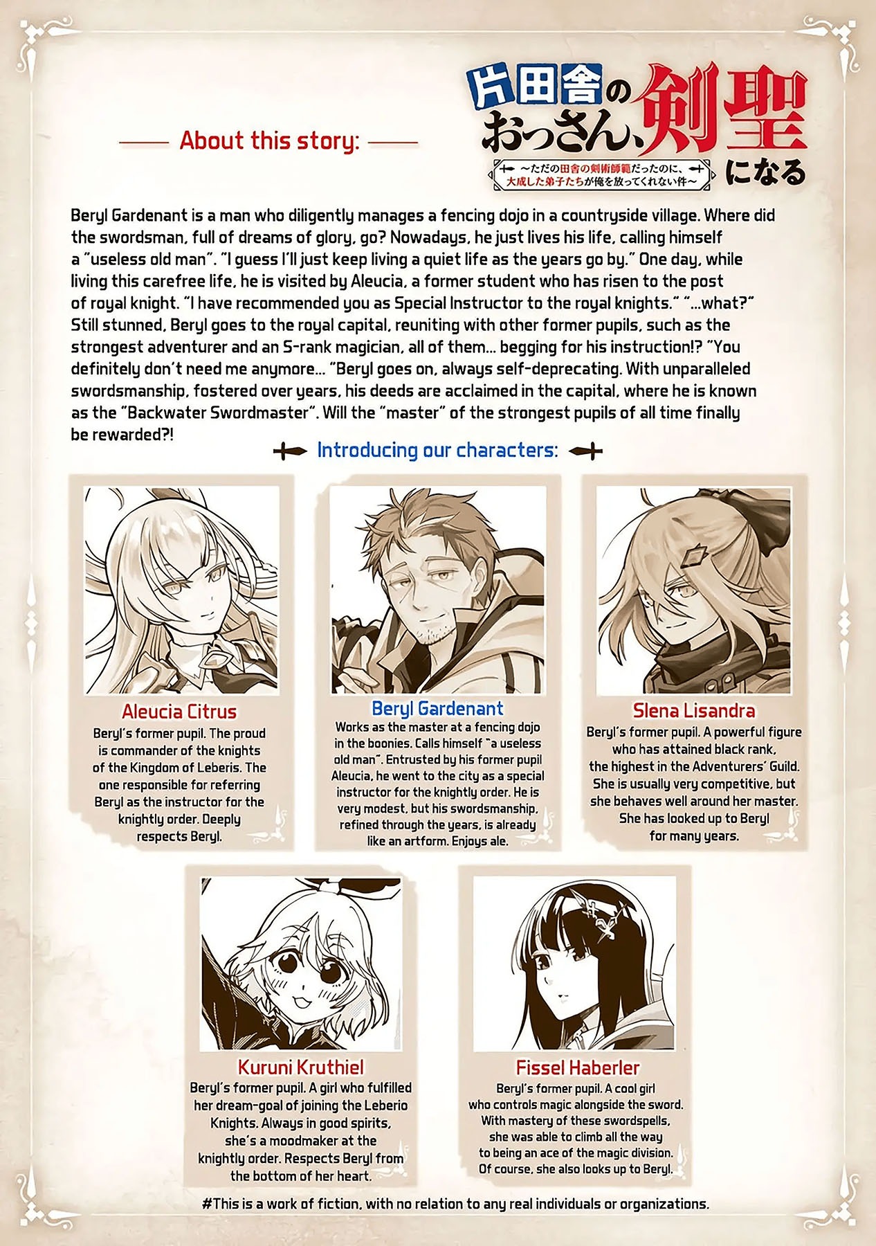 Katainaka no Ossan, Kensei ni Naru ~tada no inaka no kenjutsu shihan datta no ni, taisei shita deshi-tachi ga ore wo hottekurenai ken~: Chapter chapter-21 - Page 5